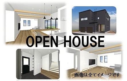 見学会用800サイズ