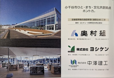 PXL_20250115_022703220~3 400